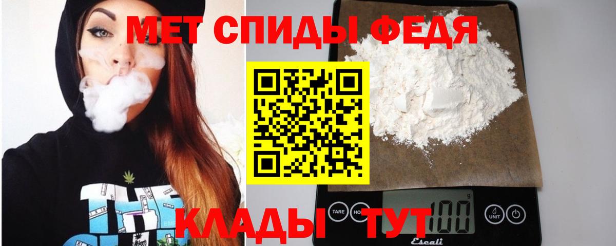 Амфетамин Розовый Искитим