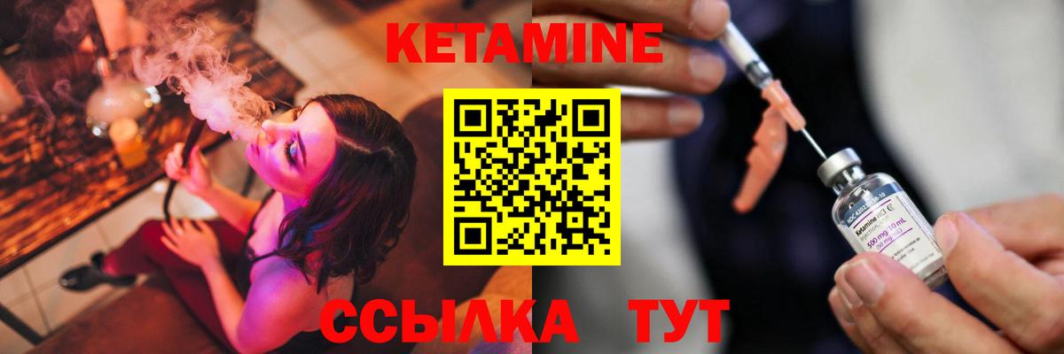 Искитим  ссылка на мегу ССЫЛКА  Вход с VPN  Кетамин VHQ 