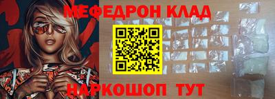 стаф Кунгур