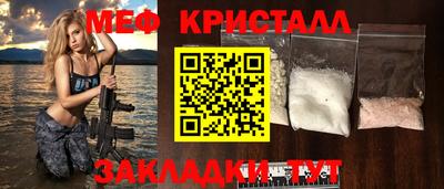 стаф Кунгур