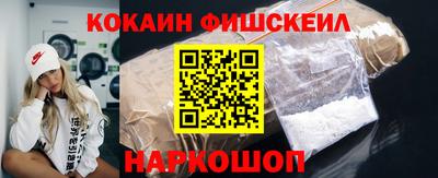 мефедрон VHQ Кумертау