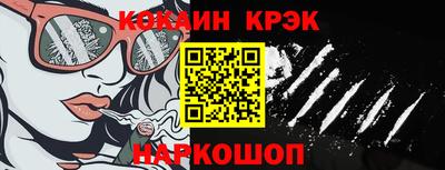 кокс Кулебаки
