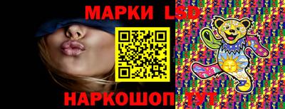стаф Кунгур