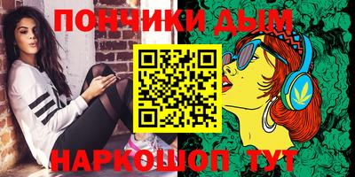 мефедрон VHQ Кумертау