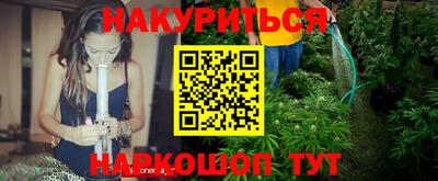мефедрон VHQ Кумертау