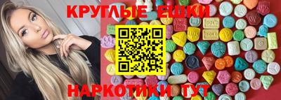 мефедрон VHQ Кумертау