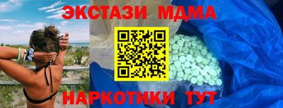 мефедрон VHQ Кумертау