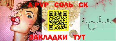 мефедрон VHQ Кумертау
