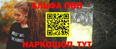 стаф Кунгур