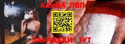 мефедрон VHQ Кумертау