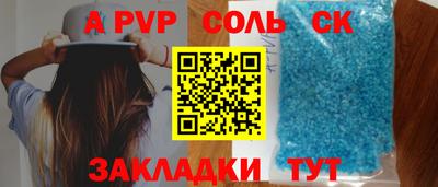 стаф Кунгур