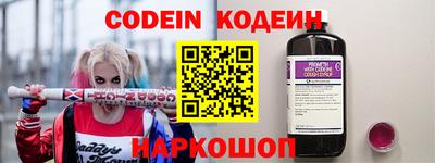 мефедрон VHQ Кумертау