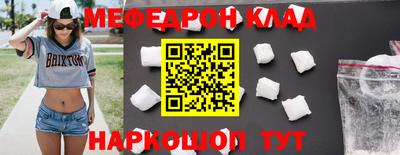 стаф Кунгур