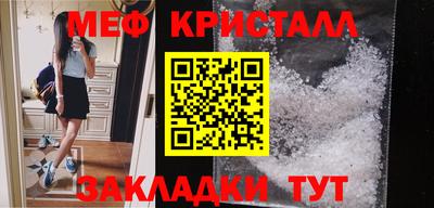 стаф Кунгур