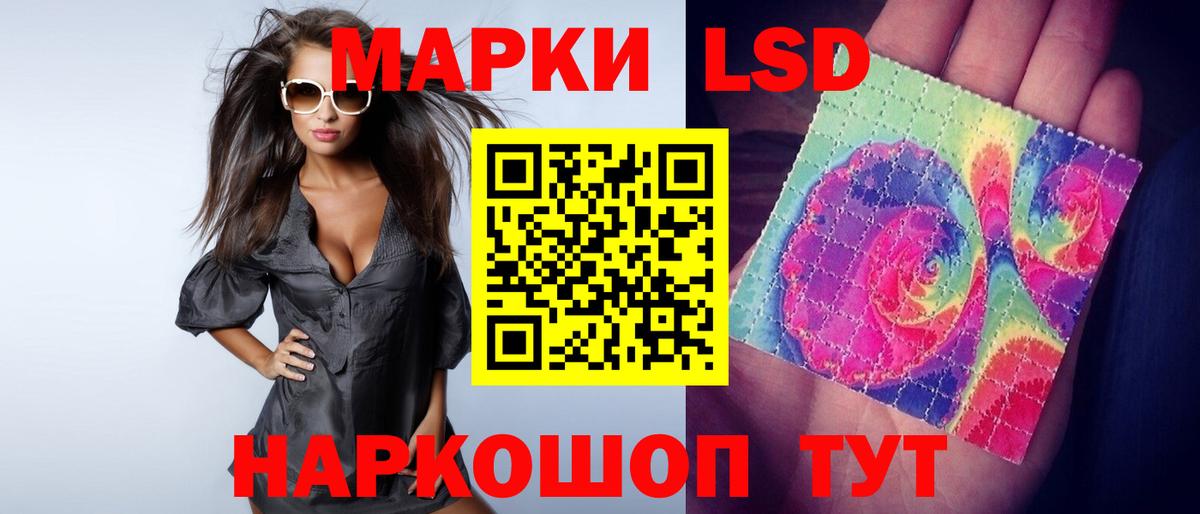 omg ONION  ЛСД экстази ecstasy  Вход с VPN  Искитим  ЛСД экстази ecstasy  ЛСД экстази 