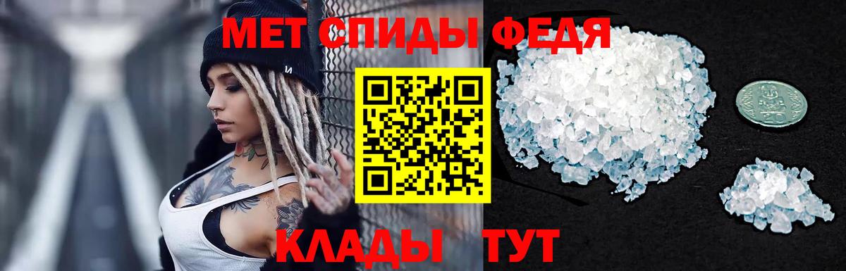 Искитим  Первитин мет  Вход с VPN  Первитин  Первитин мет 