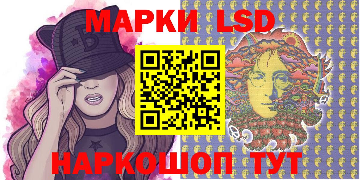 Наркотические марки  Вход с VPN  Искитим  Марки N-bome 1,8мг 