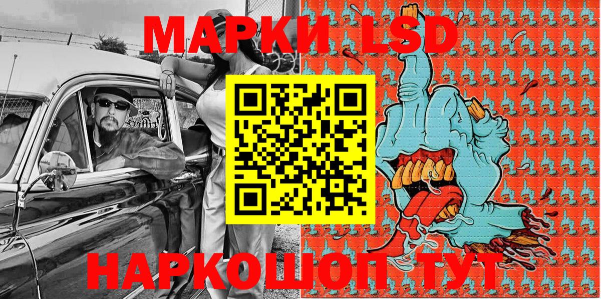 Марки NBOMe 1500мкг Искитим