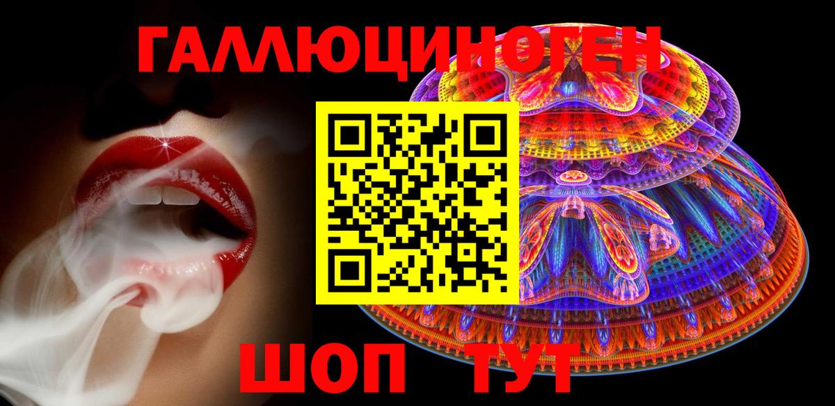 Псилоцибиновые грибы Magic Shrooms  Галлюциногенные грибы прущие грибы  Искитим  Вход с VPN 