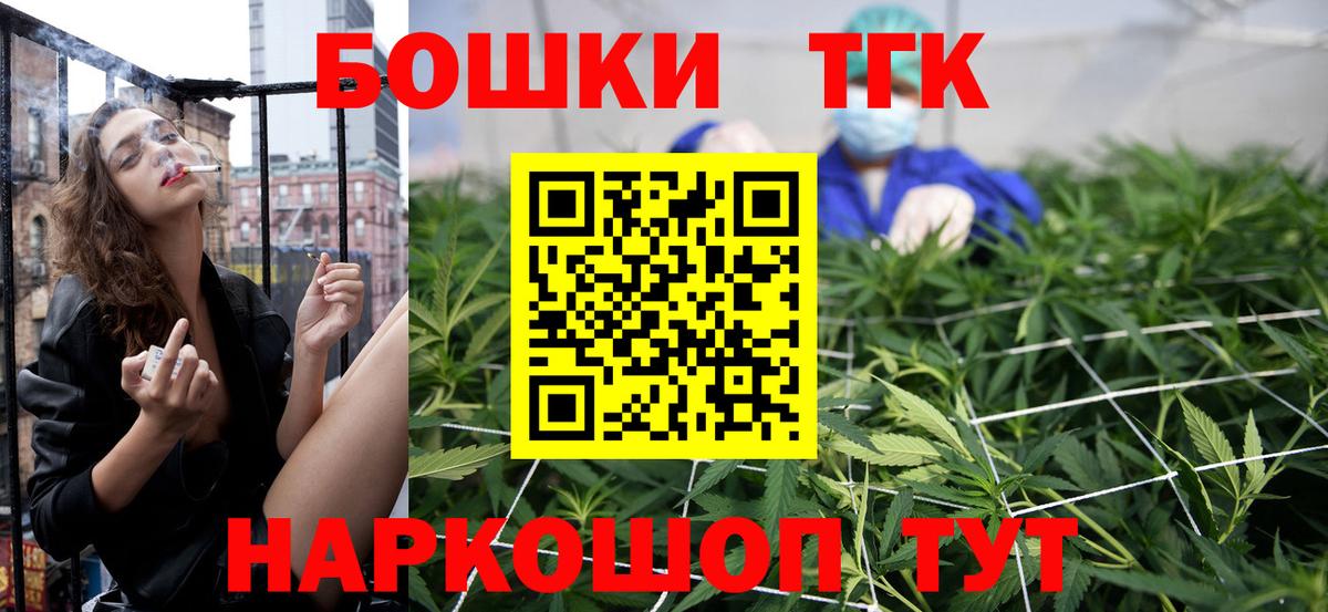 Канабис MAZAR Искитим